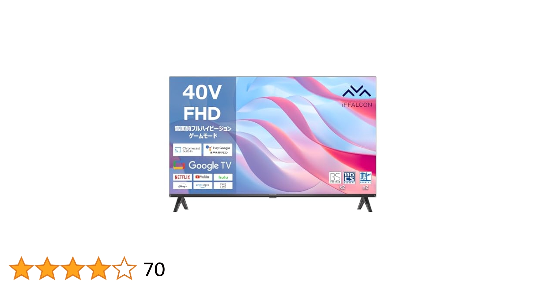 iFFALCON フルハイビジョンスマート液晶テレビ Amazon.co.jp: iFFALCON 40V型 テレビ Google TV フル